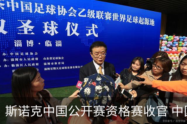 斯诺克中国公开赛资格赛收官 中国军团7人突围